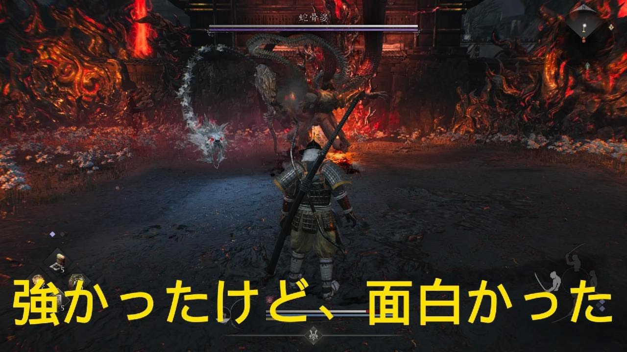 ネタバレあり　仁王3　体験版_蛇骨婆　初撃破　ニンジャスタイルの背面ダメいい感じだ