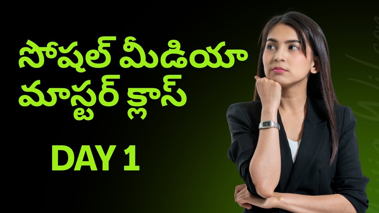 Beginner Social Media Master Class Telugu | Work From Home Income ఎలా మొదలుపెట్టాలి