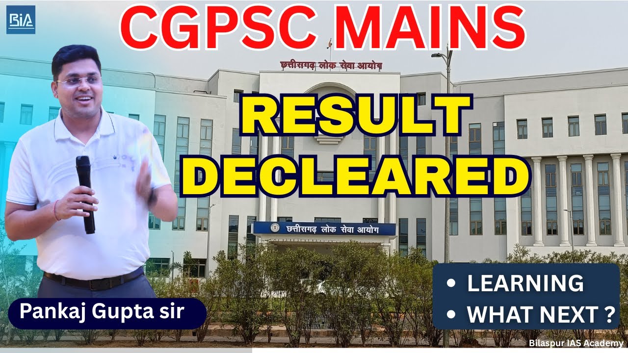 CGPSC Mains Result 2024 Declared | What Next After CGPSC Mains? | Pankaj Gupta Sir