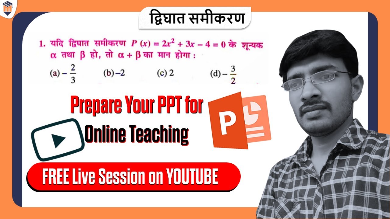 Countinue How to Create Engaging Presentations for Online Teaching | Free Live Class by EdTech Mitra