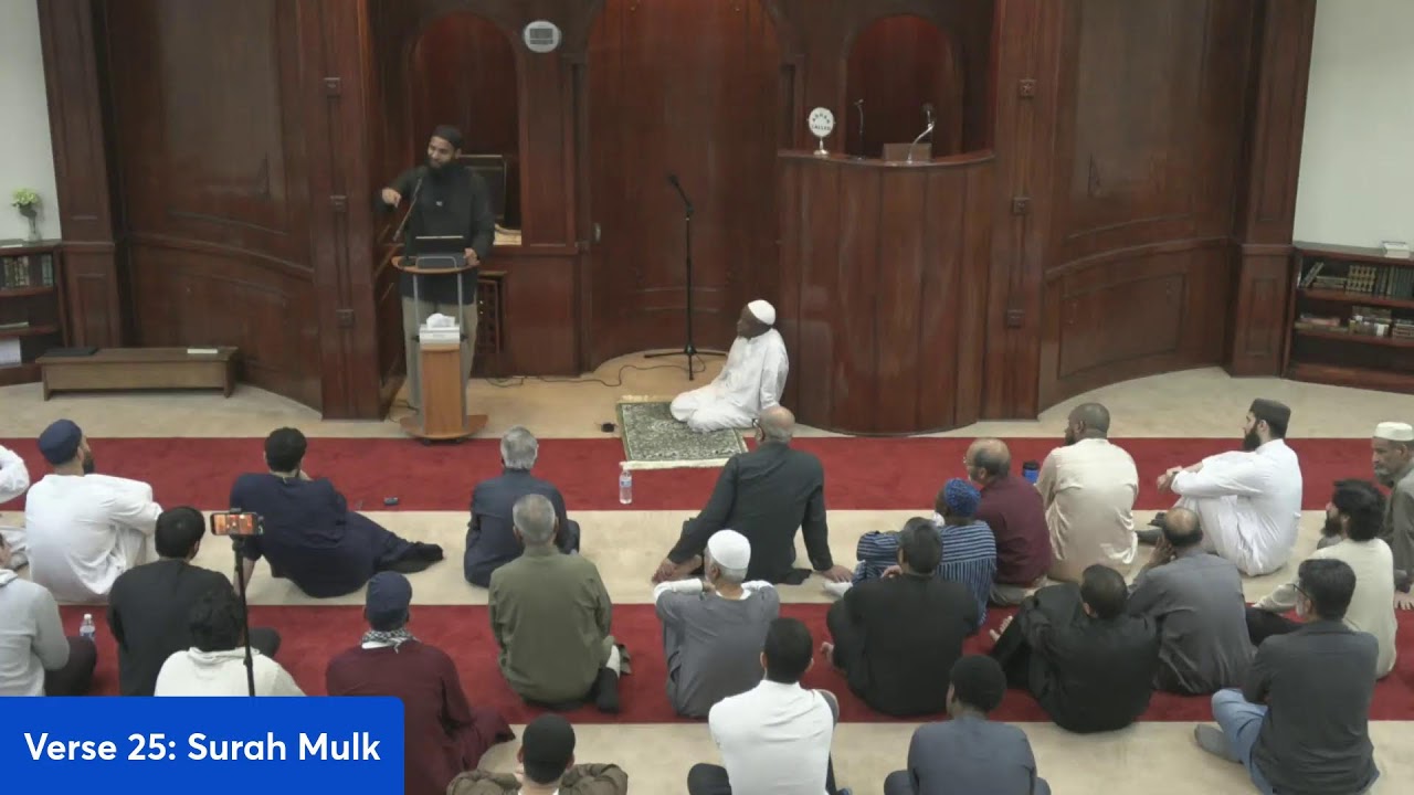 Verse 25: Surah Mulk