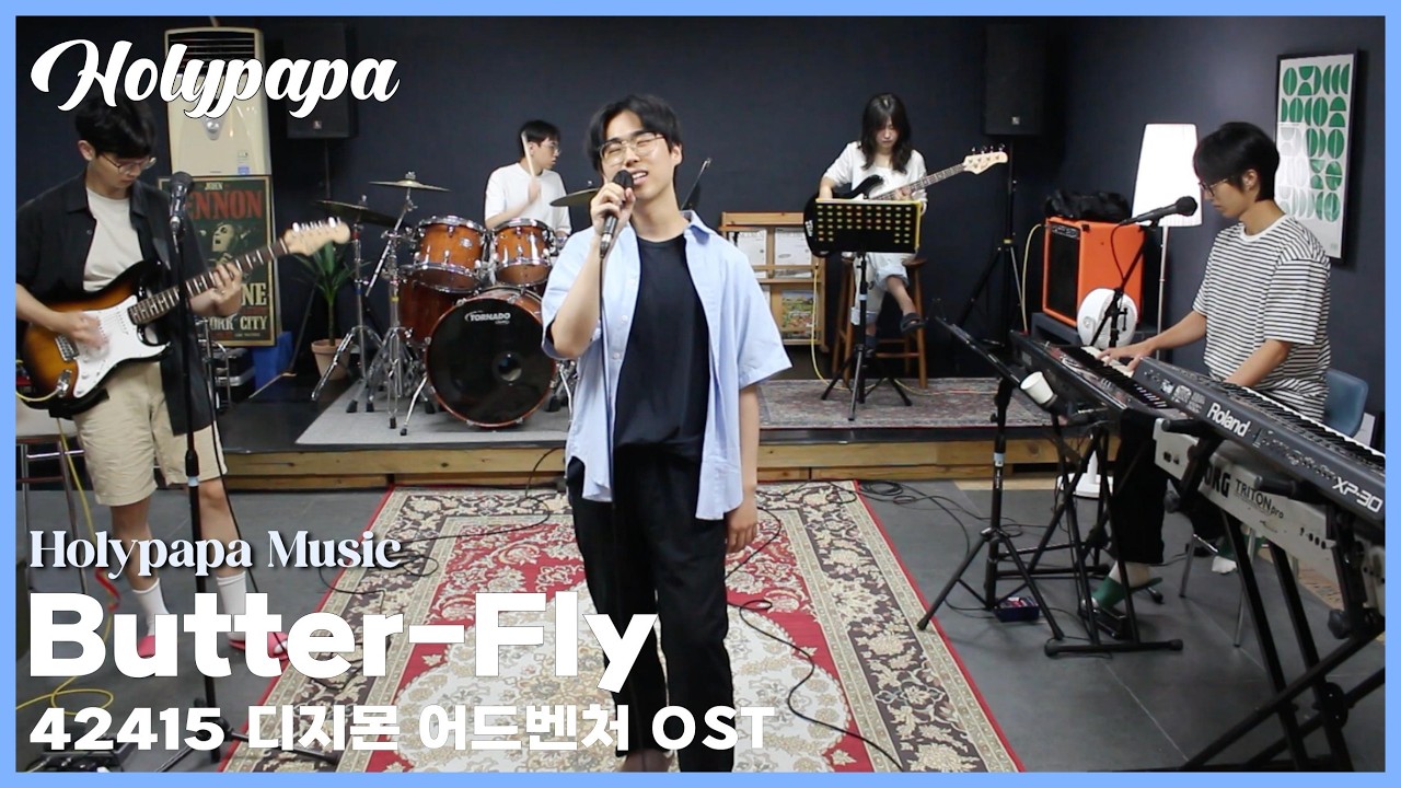 🎧[COVER] BAND | 