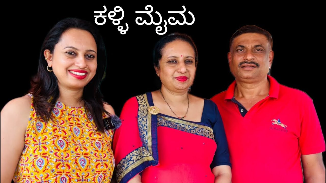 ಕಳ್ಳಿ ಮೈಮ Kodava Short Movie (Kalli Maima)