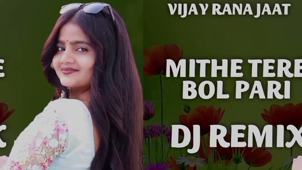 MITHE TERE BOL PARI SONG DJ  REMIX [ VIJAY RANA JAAT SONG ]✓ VR MUSIC ..¶  VR OFFICIAL GWALIOR  ¶ 