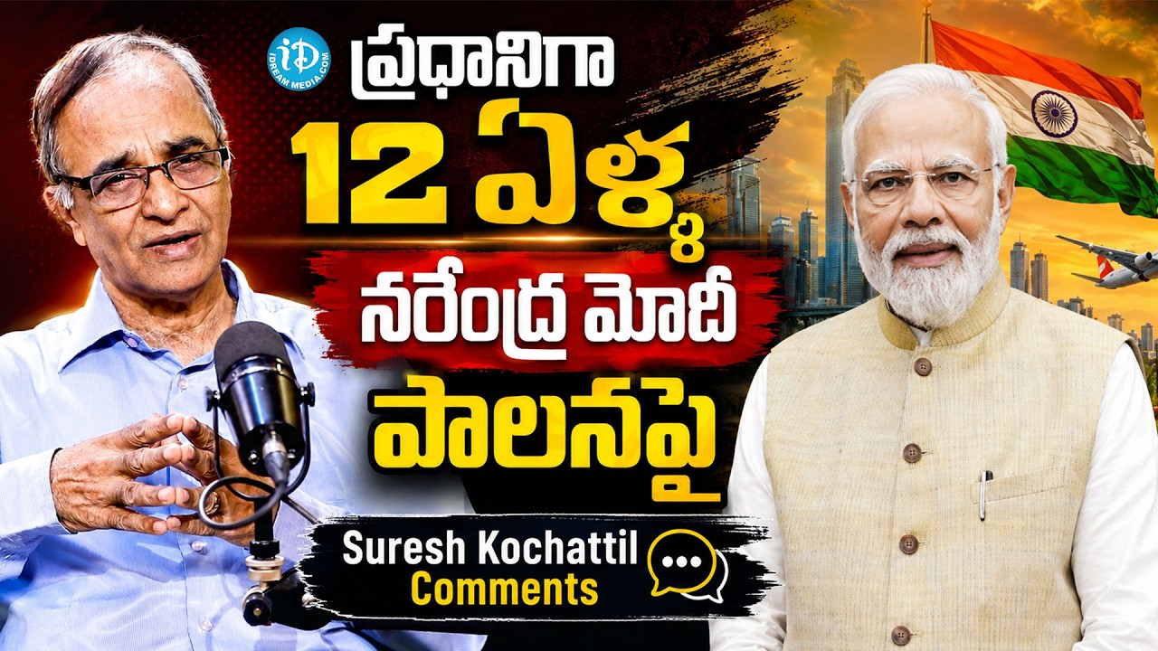 Suresh Kochattil About 12 Years of PM Modi Ruling | BJP Government Vs Congress Governments
