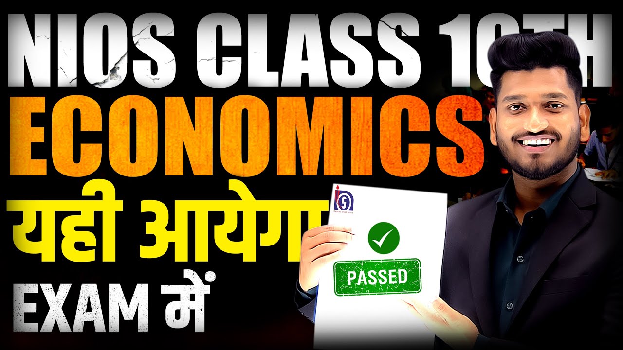 NIOS Class 10th Economics (214) Most Important Questions With Answer | Complete Syllabus marathon