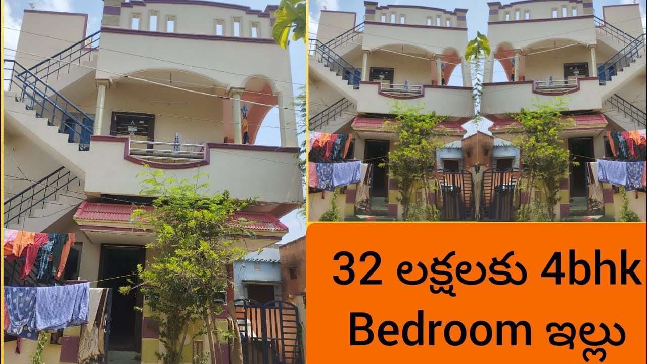 #FB no(330) #వనం తోపు సెంటర్ లిమిట్స్ లో #32 లక్షలకు 4bhk ఇల్లు #15k బాడుగలు వచ్చే ఇల్లు #jackpot #