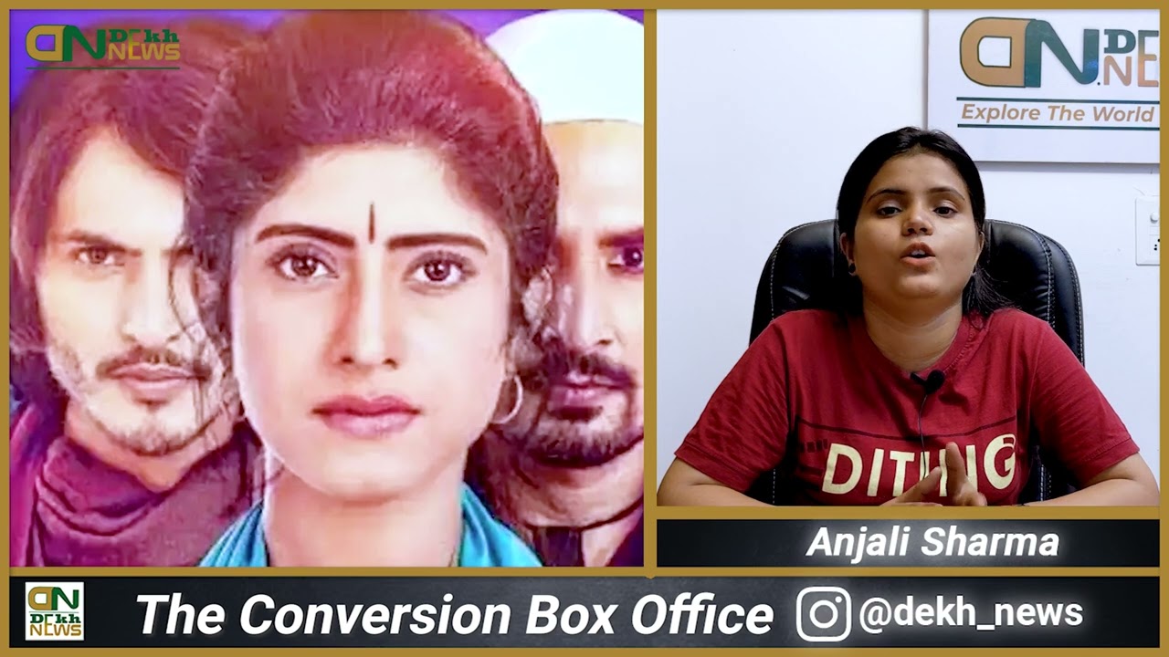 The Conversion Movie Box Office Collection & Kamai Love Jihad | The Conversion Budget & Collection