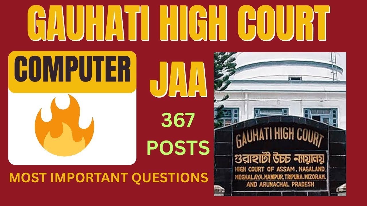 Gauhati High Court JAA 🔥 COMPUTER 🔥 Most important questions ⁉️ #computer #gauhatihighcourt #assamgk
