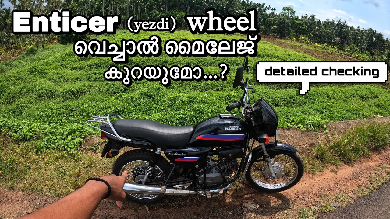 Splendor ൽ enticer rim  16 size wheel സെറ്റാക്കിയാൽ mileage കുറയുമോ ..? full test ചെയ്‌തപ്പോൾ 😮😮||