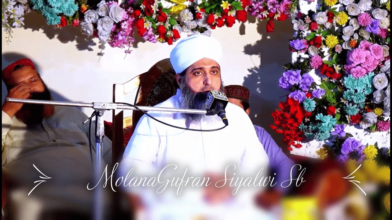Best Speech Hafiz E Quran Ke Shan By Molana Ghufran Mehmood Sialvi in Jalsa E Dastar E Fazeelat