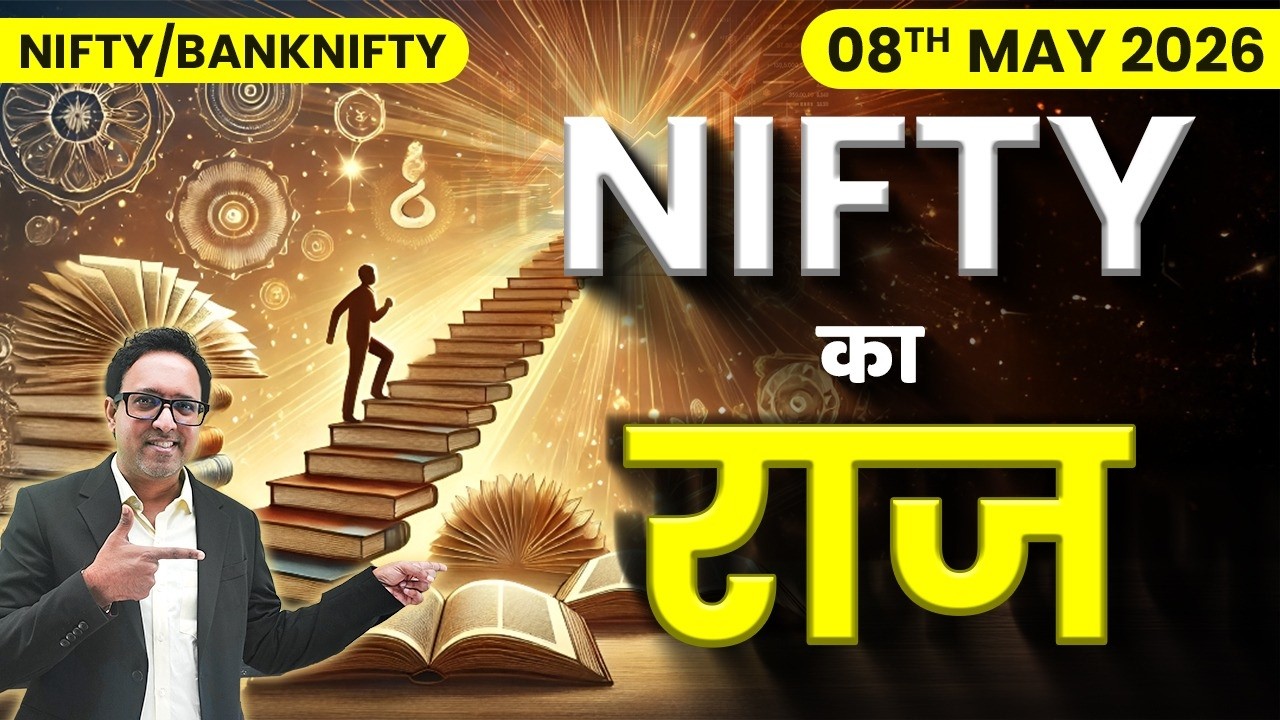 Nifty Prediction & Bank Nifty Analysis for Friday   | 8th  May 2026 | nifty Tomorrow