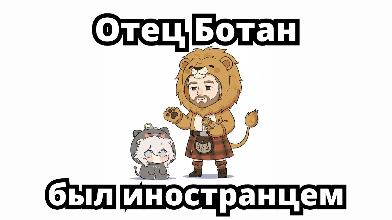 Ботан была не лучшей дочерью и сожалеет об этом [Hololive RUSUB]