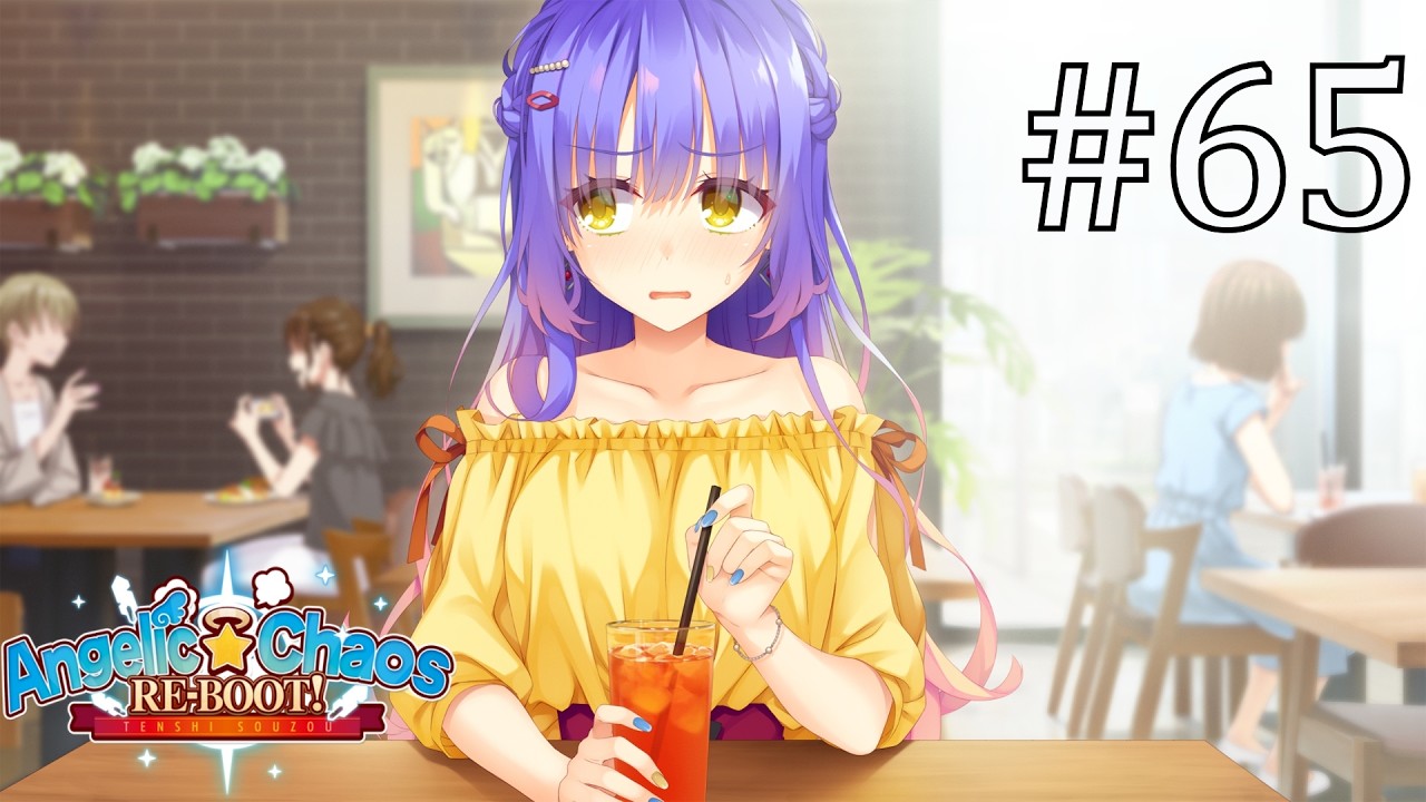 Trial Run | Angelic Chaos Re-Boot!