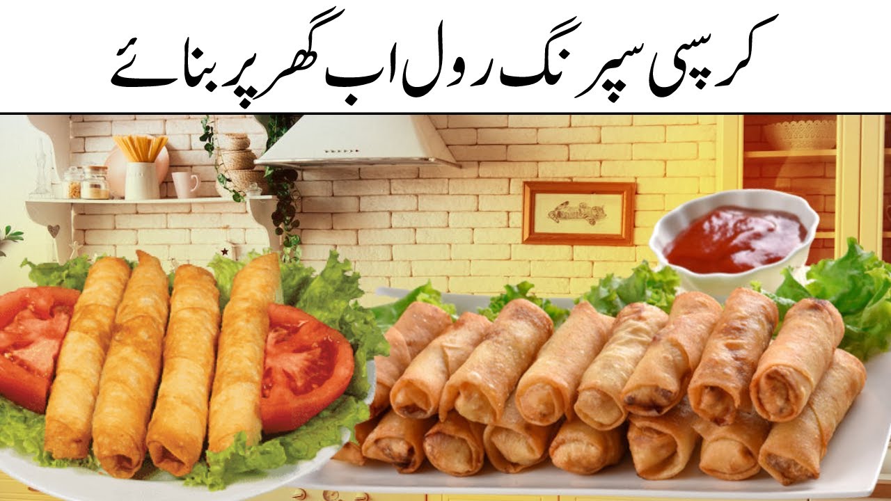 How to make Crispy Vegetable Spring Rolls | Ramzan Special | 