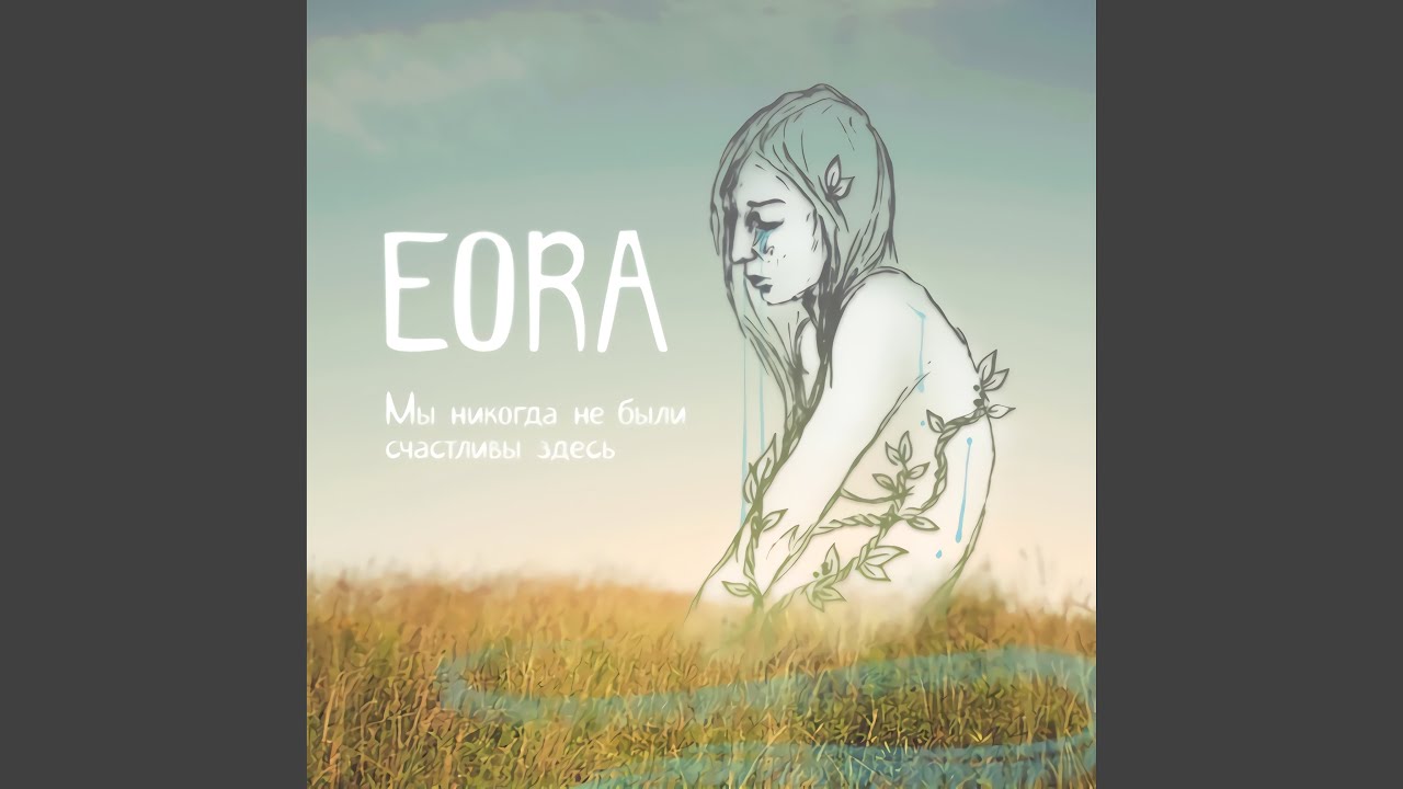 Мечта с обозначенной ценностью