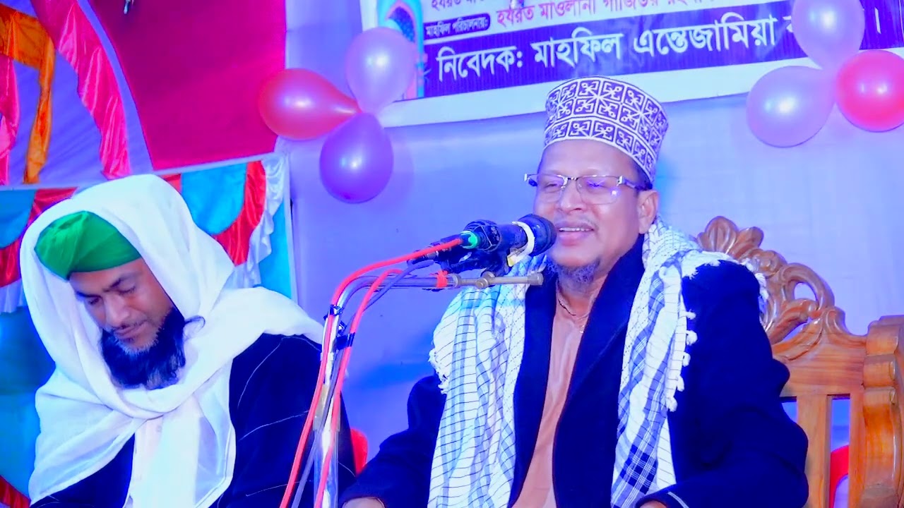 মাওঃ মোবারক হোসেন সুরে বেলালী। আশুরাইল কোনাগ্রাম রহমতপাড়া,নাসিরনগর,ব্রাহ্মণবাড়িয়া। হবিগঞ্জ মিডিয়া