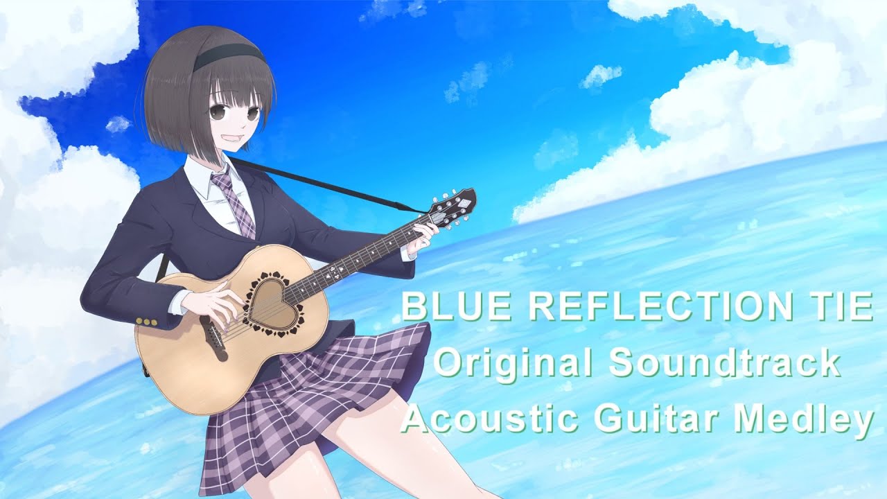 BLUE REFLECTION TIE/帝 BGM アコギアレンジメドレー