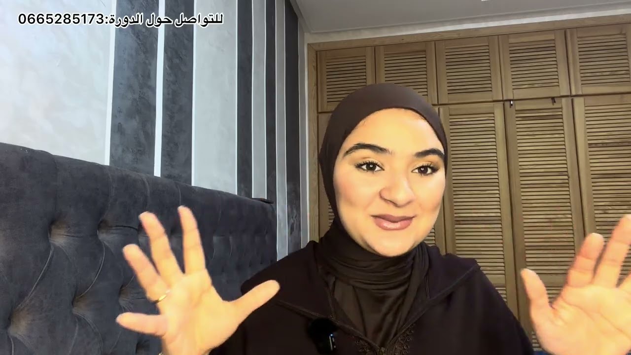 فقدان الأمل في الشفاء