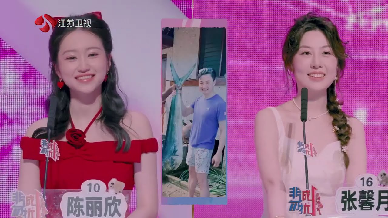 非诚勿扰 Part3 男嘉宾想和另一半一起去不同国家跨年看烟花，成功牵手智推女生 20260206