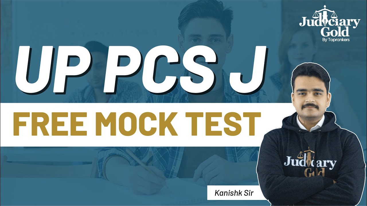 UP PCS Judiciary Free Mock Test | All India Free Mock Test | AIOM Test by Judiciary Gold