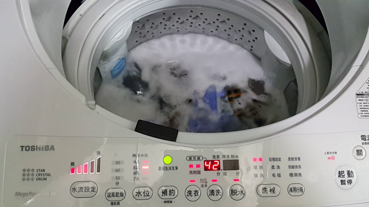 （神崎瘋介紹）東芝變頻洗衣水流與脫水（開蓋運作危險請勿模仿）