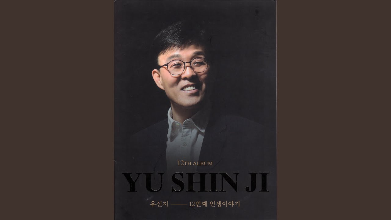 남자의 약속