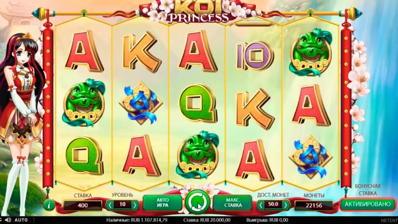 Koi Princess  Ставка 20 000 рублей за спин  Мега занос в казино