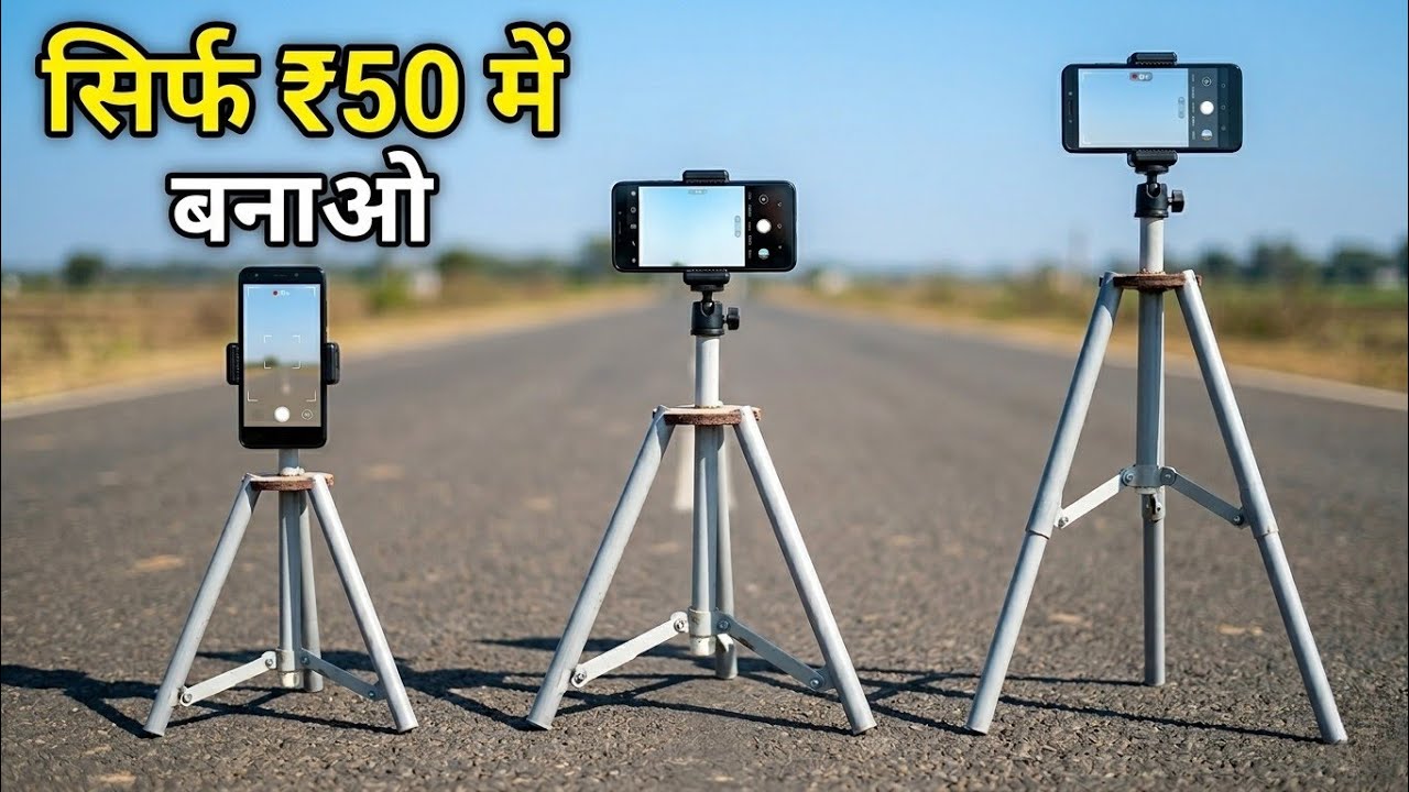 Homemade Tripod Using Unused PVC Pipe | Easy & Low Cost DIY||how make a tripod at home😱||