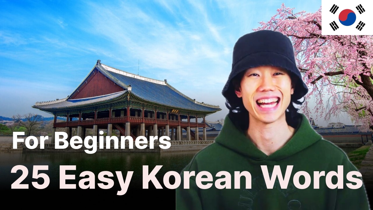 🇰🇷 Reading Practice | 25 Simple Korean Words with Basic Korean Alphabets
