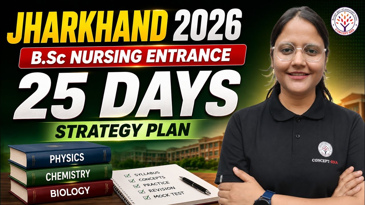 Jharkhand BSc Nursing 2026 | 25 Days Complete Preparation Strategy | JCECE BSc Nursing 2026