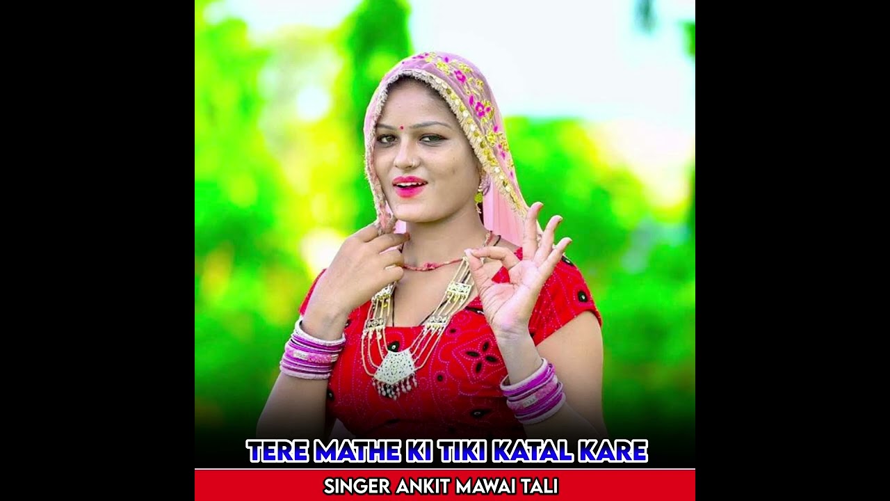 !! तेरे !! माथे !! की !! टीकी !! कत्ल !!कर!!!...