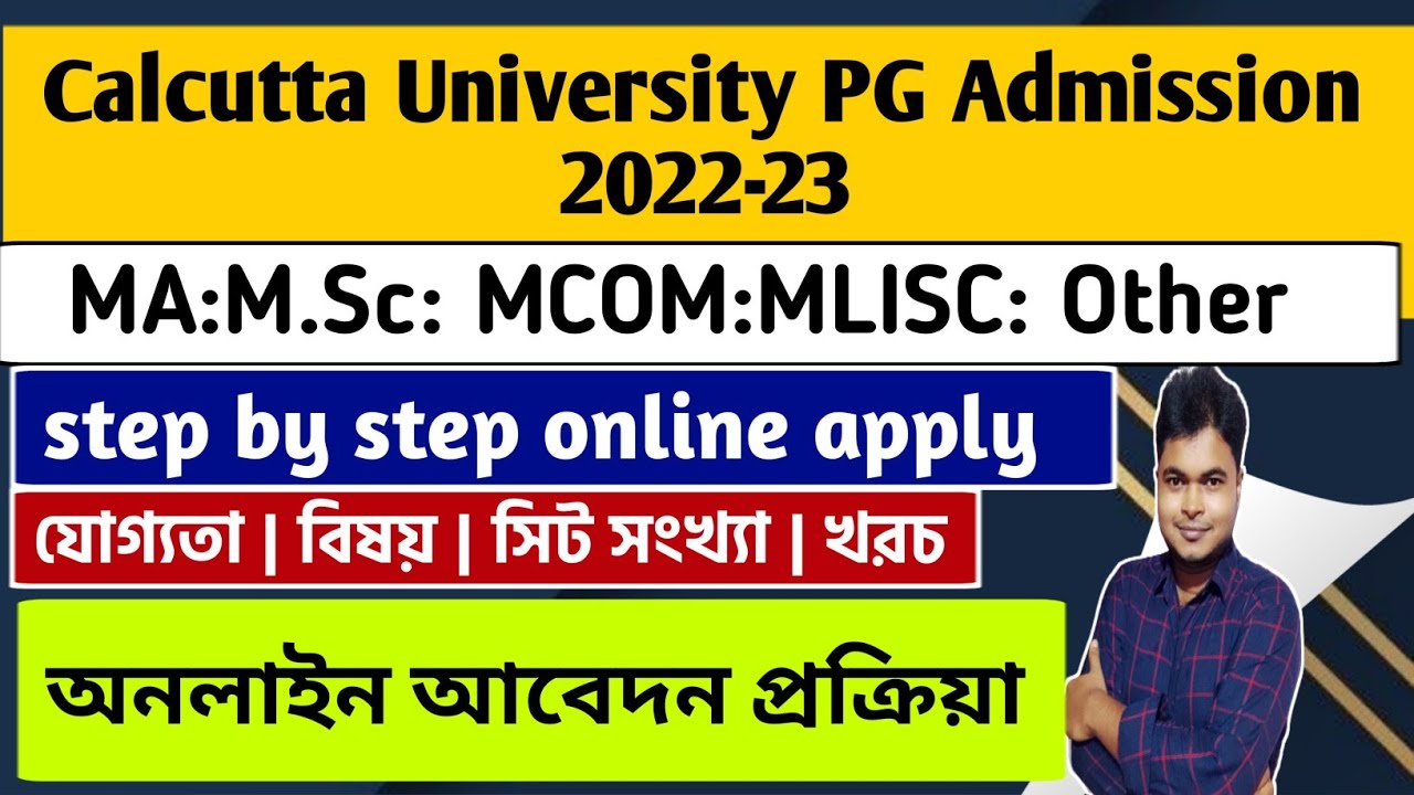 Calcutta University PG Admission 2022: How To Apply Step By Step: CU PG Admission 2022 Form Fillup