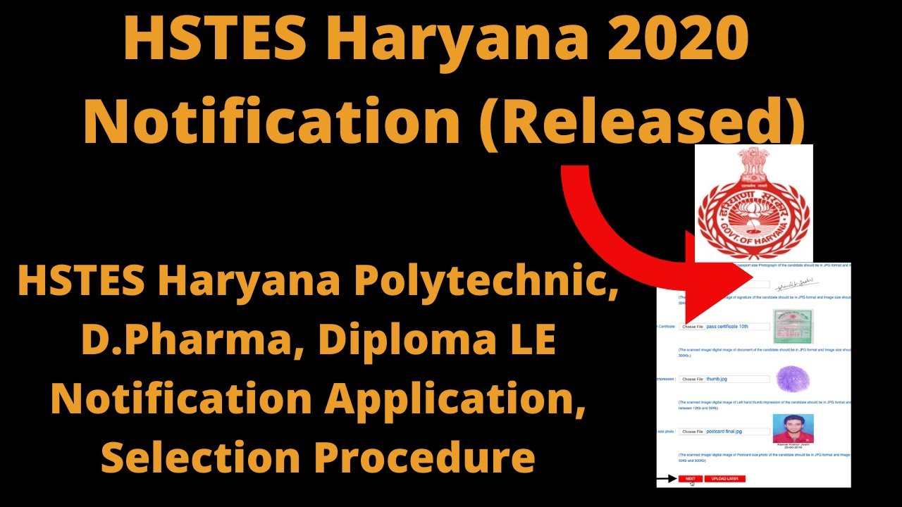 HSTES Haryana Polytechnic 2020, D.Pharma, Diploma LE Notification (Out) - Check Important Dates Here