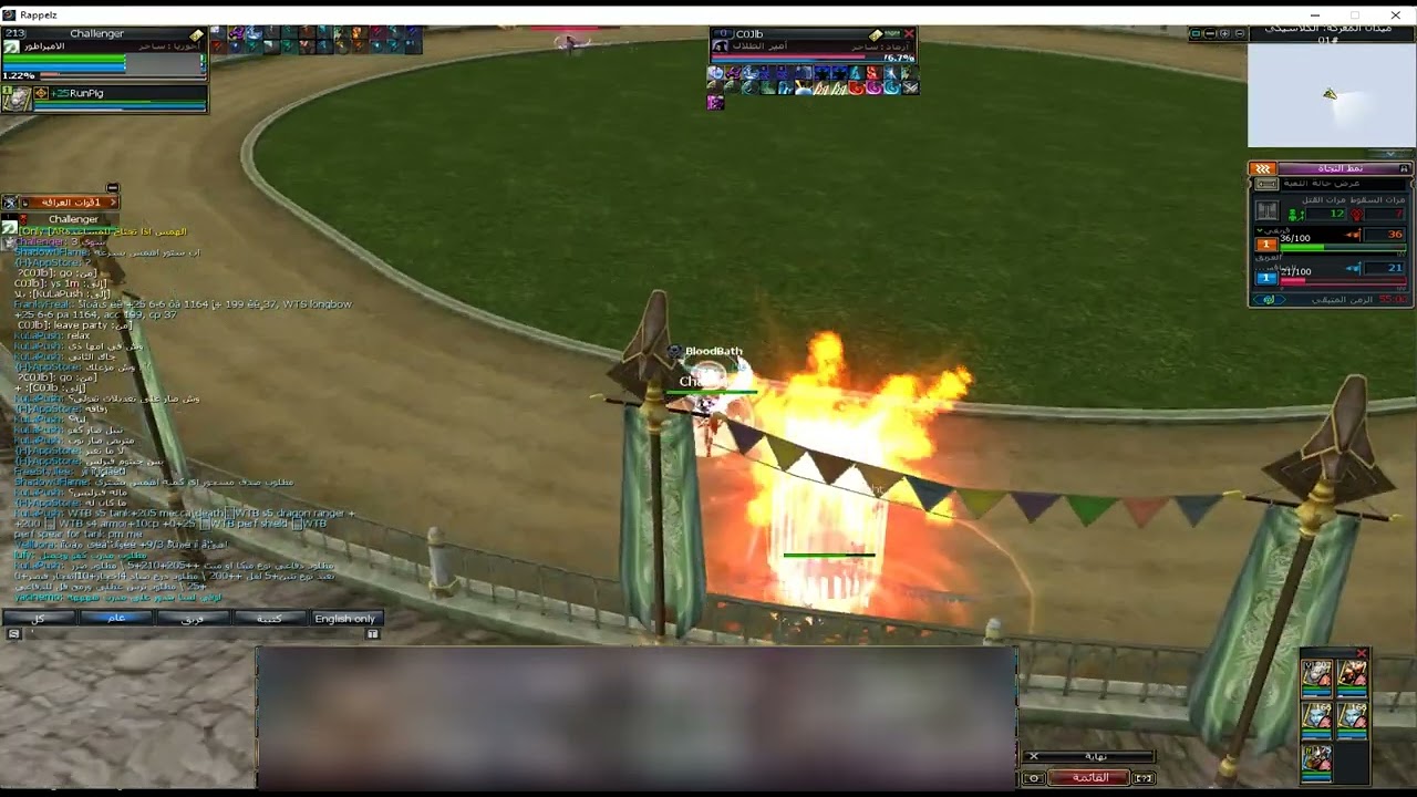 Challenger vs C0JIb (Rappelz space)