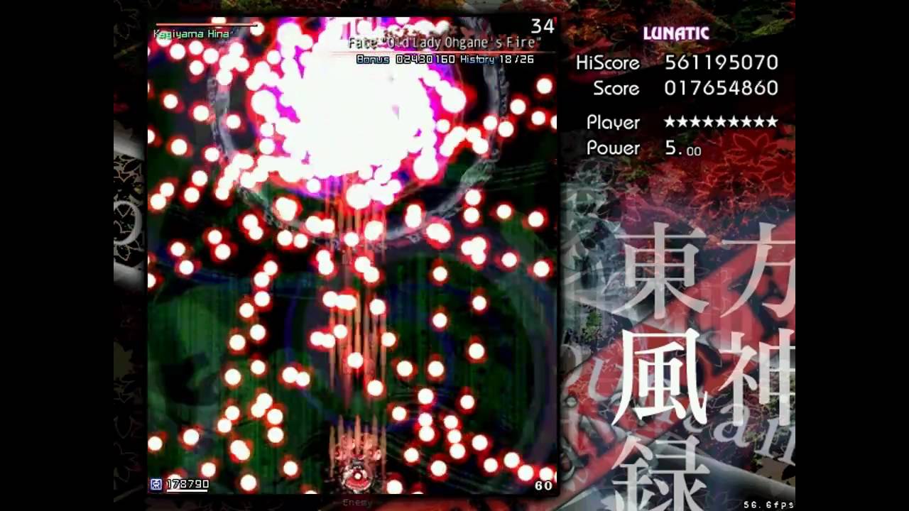 Touhou 10 - Lunatic Walkthrough - Stage 2 No-deaths No-bombs.