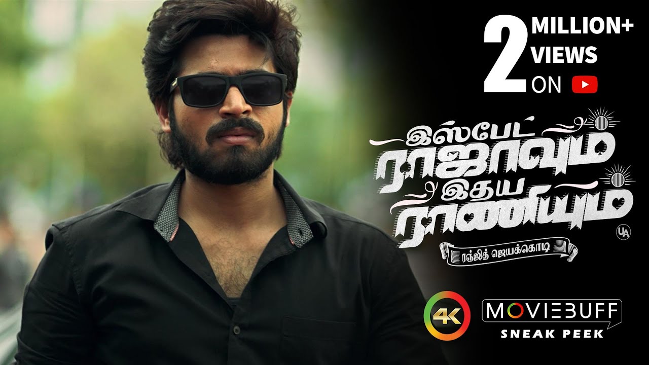 Ispade Rajavum Idhaya Raniyum - Sneak Peek - 4K | Harish Kalyan, Shilpa Manjunat | Ranjit Jeyakodi