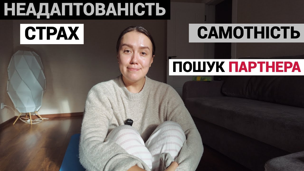 Покидаю Україну вдруге: чому і куди далі?