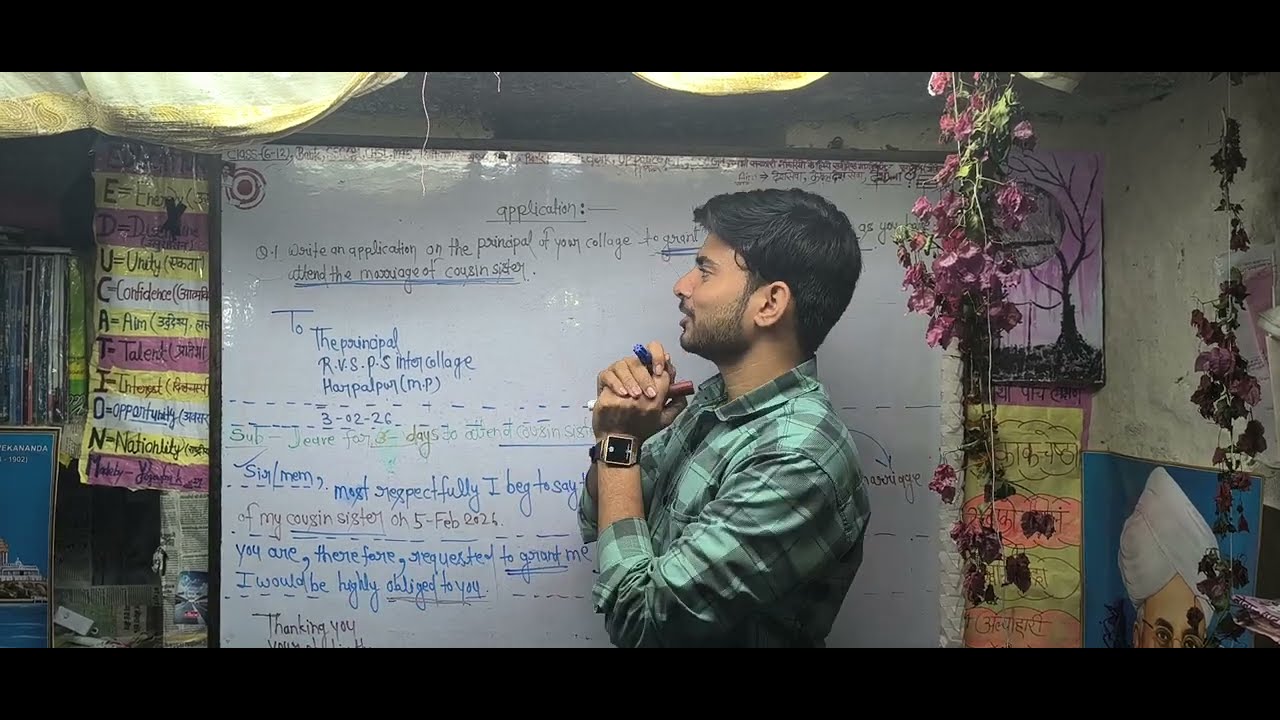 A Leave 👏 Application to Your Principal | By Yogendra Sir|application writing part -1|