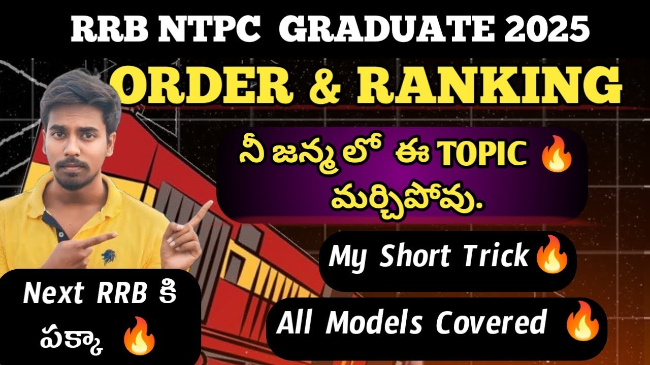 RRB NTPC GRADUATE 2025|ORDER RANKING PYQ🔥