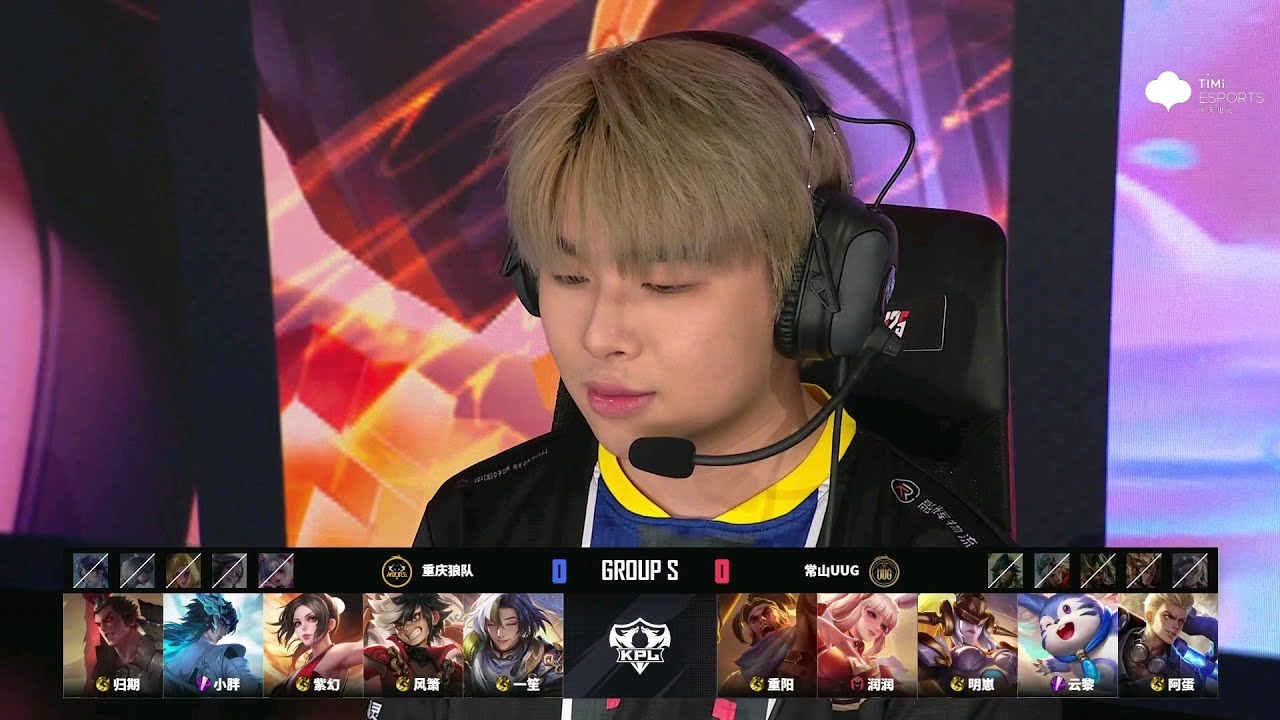 [STAGE 2 - Group S] 重庆狼队 vs 常山UUG | Game 1 | KPL Summer 2025 - Week 7 | #王者荣耀 #kpl  #honorofkings