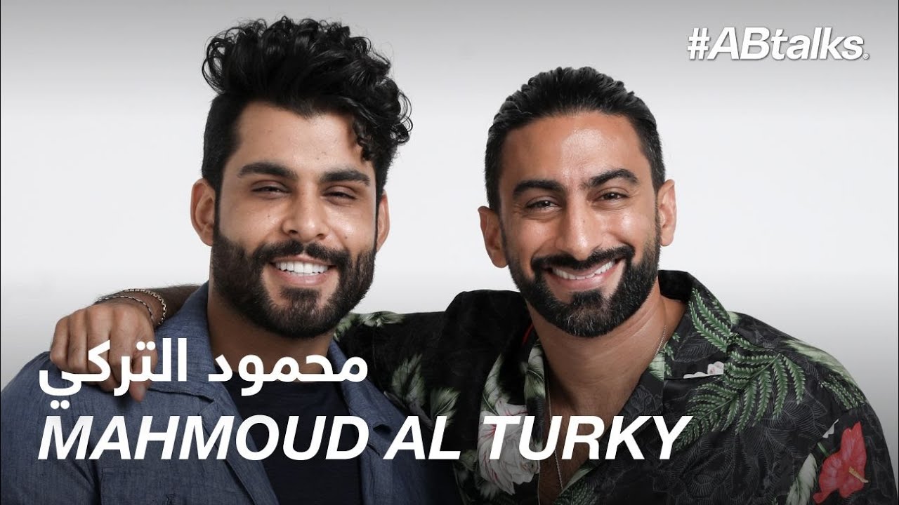 #ABtalks with Mahmoud Al Turky  - مع محمود التركي I Chapter 79