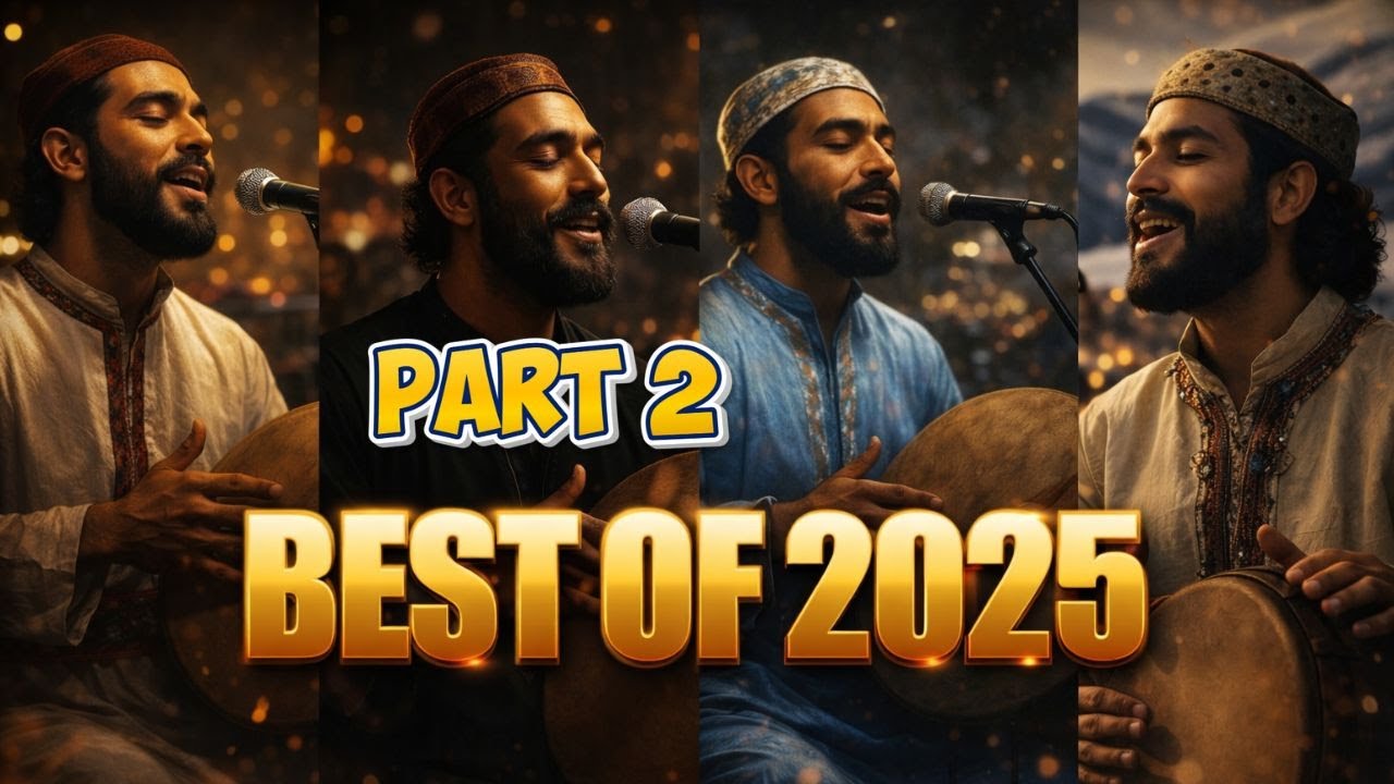ALBUM SIRI SIRI PART 2  -BEST OF 2025- ألبوم سيري سيري الجزء2