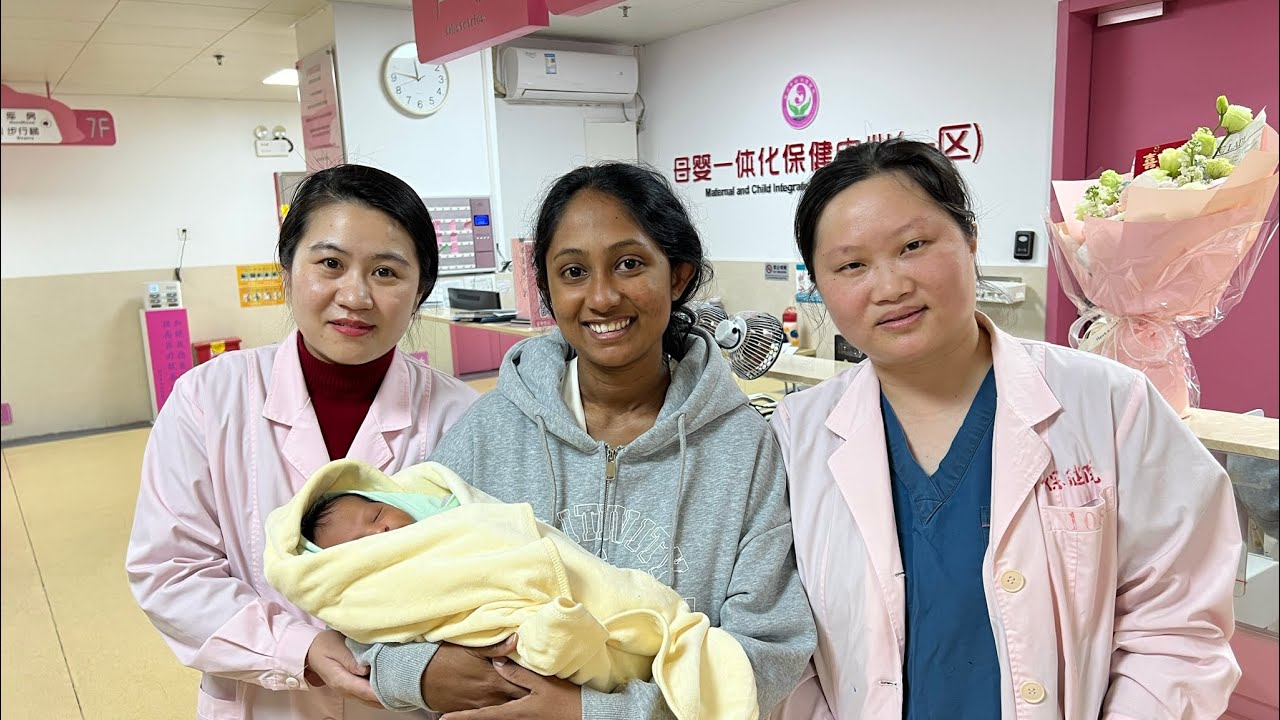 බබා හම්බුනා චීනෙදී | Foreigner Giving Birth in China 🇨🇳 | Hospital Baby Delivery Vlog