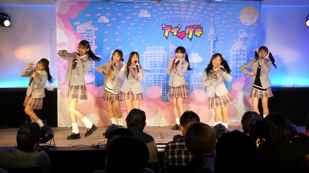 2025年11月23日 スプラウト学園2期生 フレッシュアイドルSP(2部) アイゲキ 高田馬場BSホール