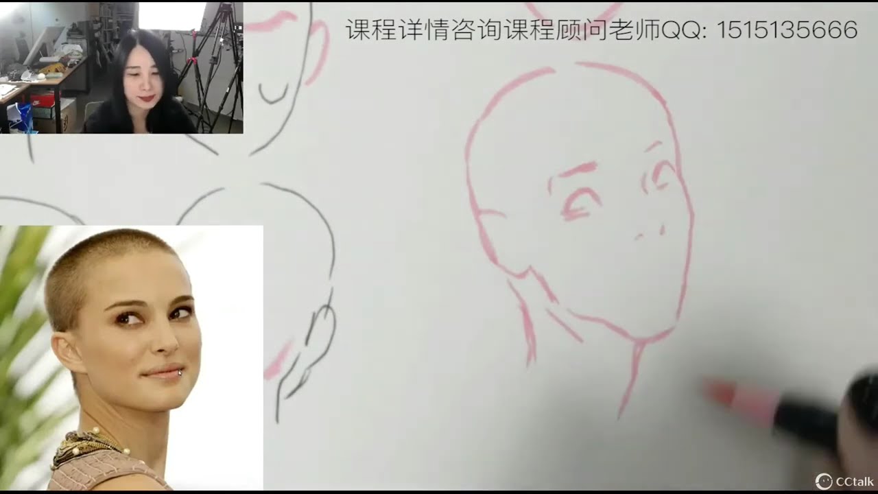 MissJisu知秀老师的课程分享【超时空速写】