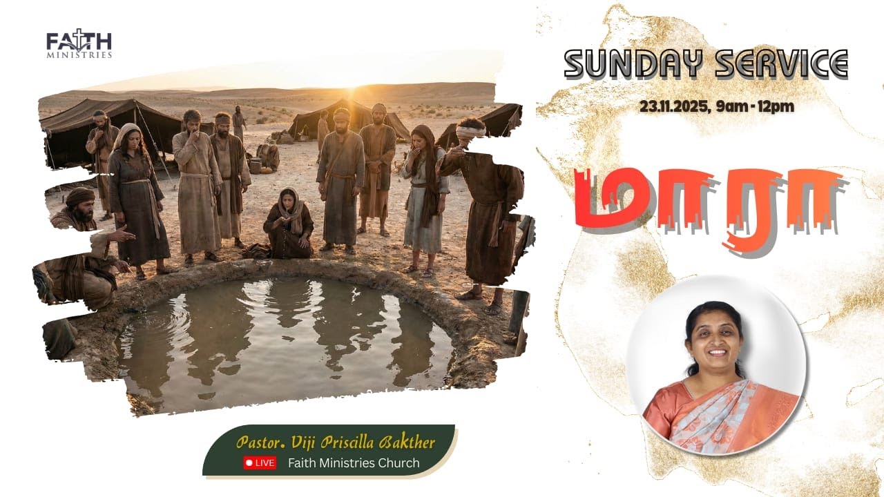 SUNDAY SERVICE -  23.11.2025 I Pr. Viji Priscila. Bakther I Faith Ministries Church