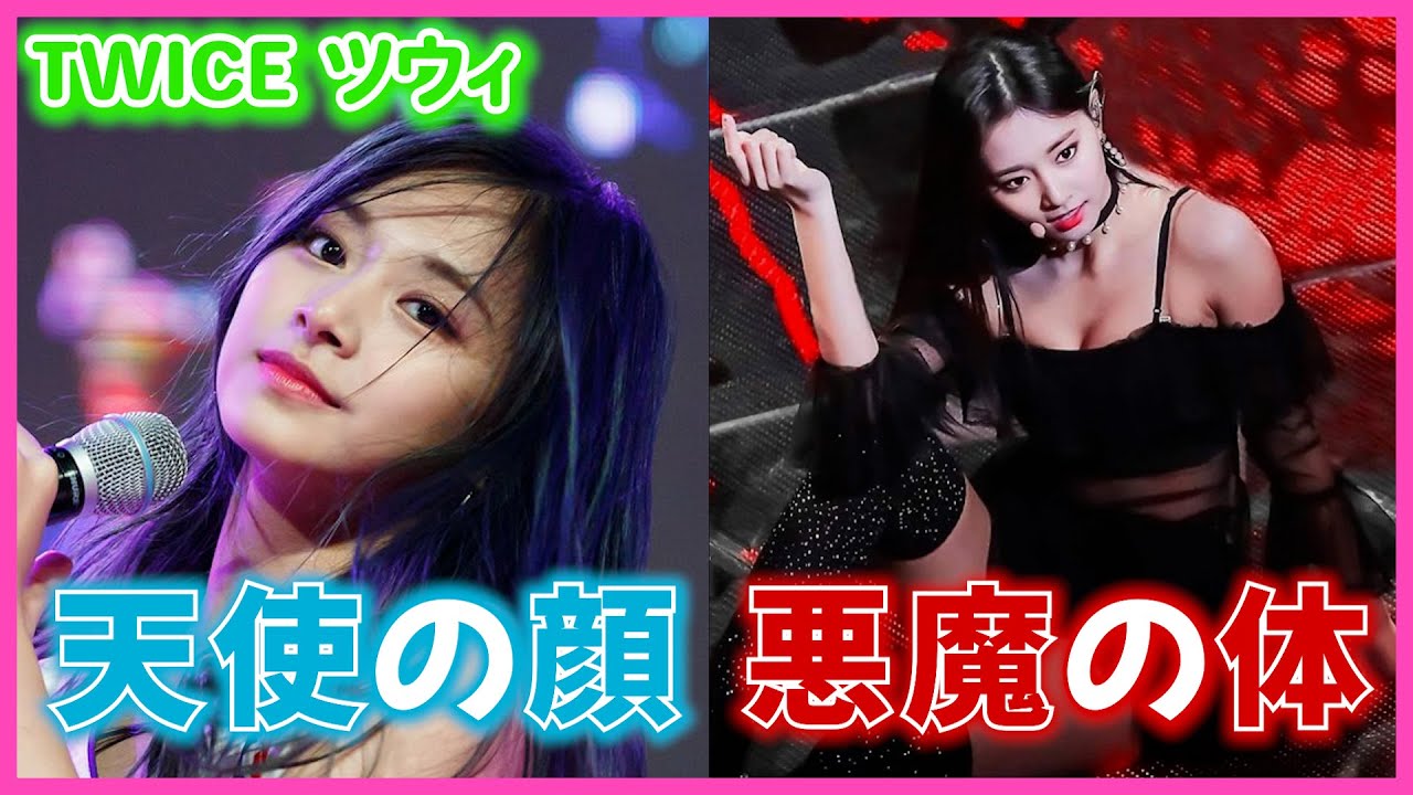 J.Y.Parkに厳しい評価を受けてデビューに失敗しかけてたアイドル【TWICE ツウィ】