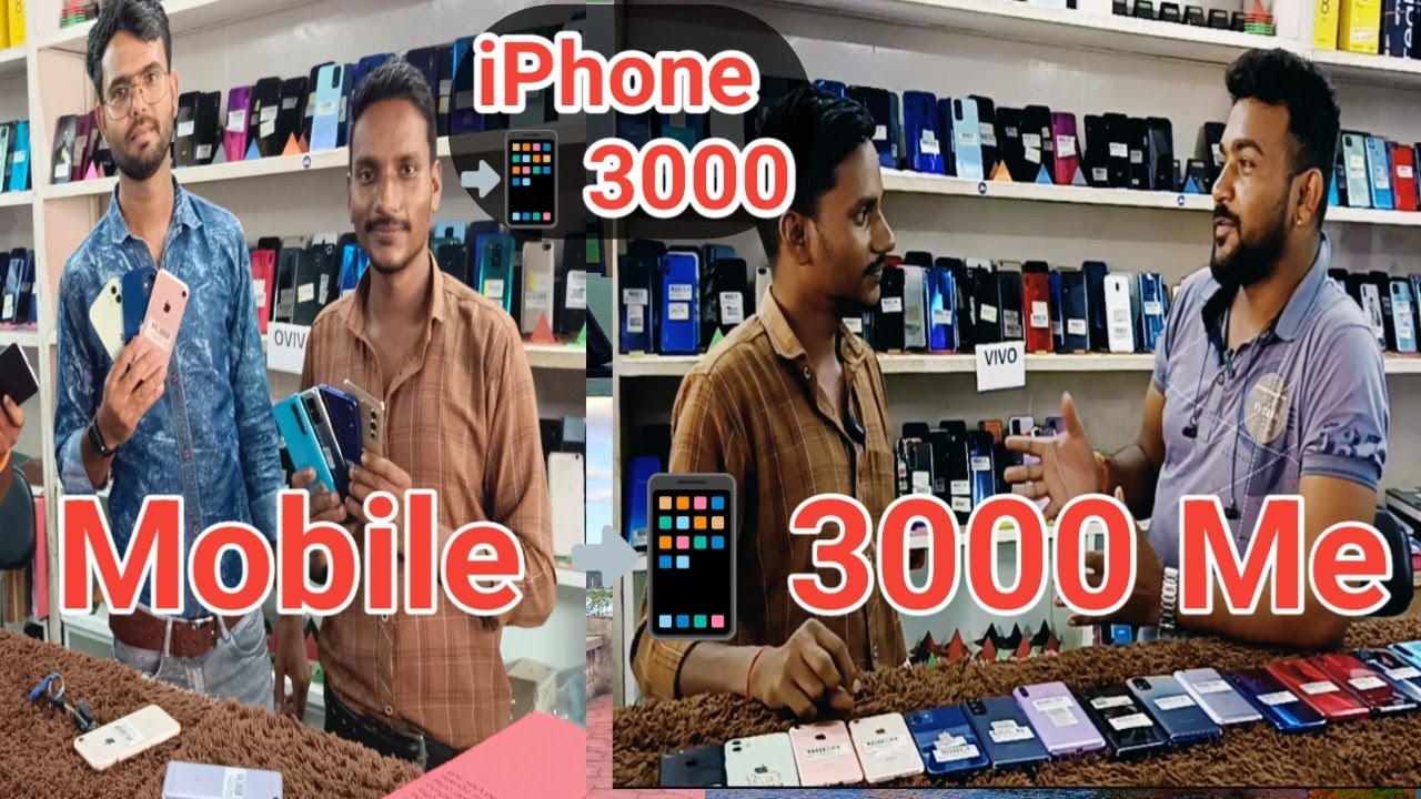 सेकंड हैंड मोबाइल सुरजपुर में, Book Corner Second Hand Mobail Matra 3000 Me, iPhone 8500 Me.