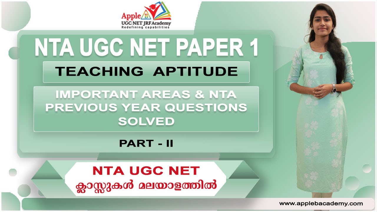 TEACHING APTITUDE | NTA UGC NET PAPER 1 CLASSES IN MALAYALAM | AN ANALYSIS & NTA QS SOLVED | APPLE B
